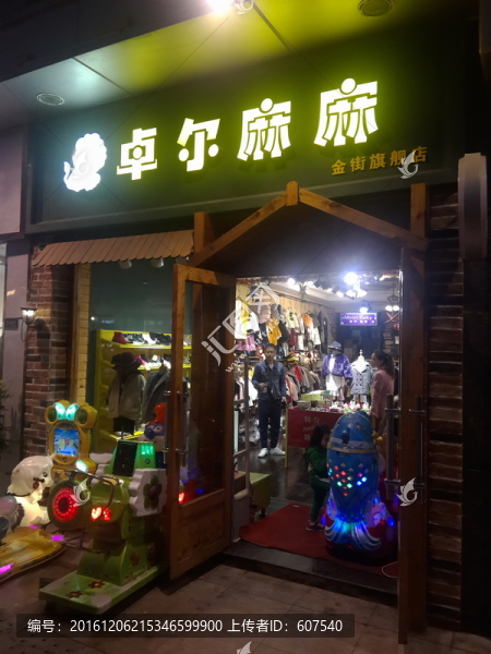 門頭設(shè)計(jì),店面招牌,門頭裝修