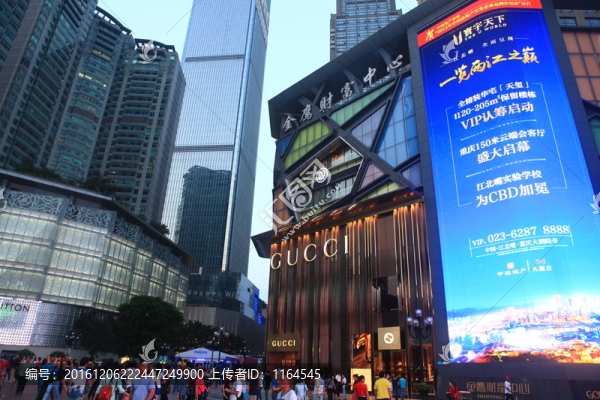 重慶解放碑步行街