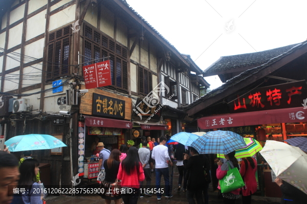 重慶磁器口古鎮(zhèn)風(fēng)光