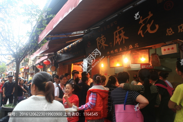 重慶磁器口古鎮(zhèn)風(fēng)光