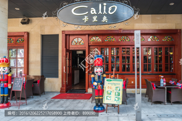 西餐廳