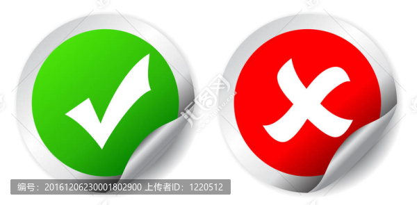 安全圖標(biāo)