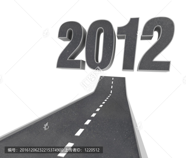 未來2012年的新年之路