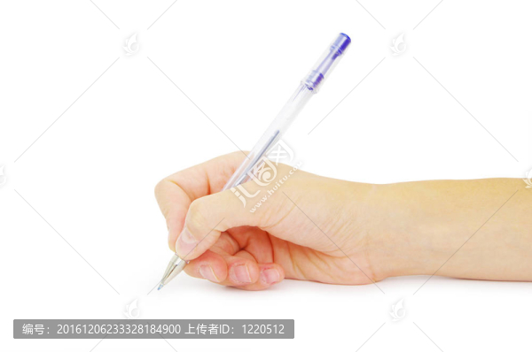 筆在手