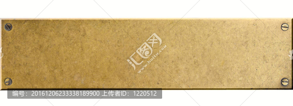 帶四個(gè)螺栓的青銅金屬板