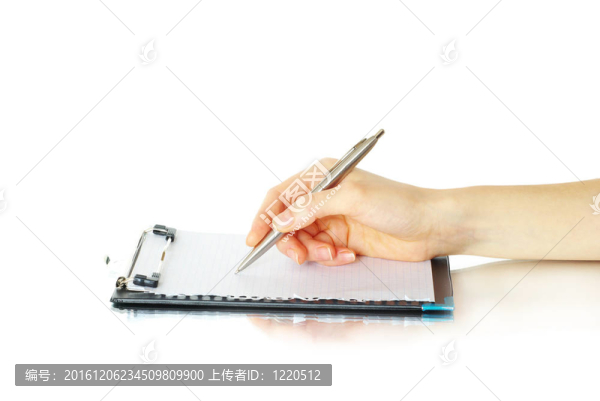 筆在手