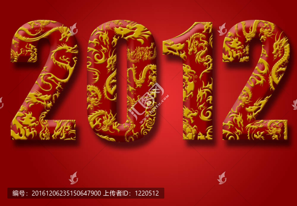 2012中國龍年紅背景