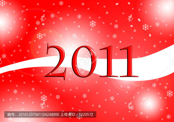 新年快樂(lè)2011