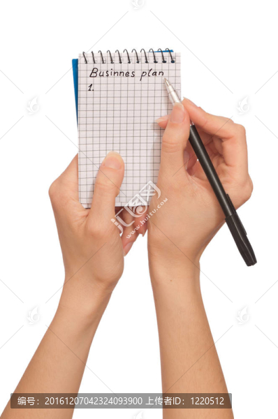商業(yè)計劃書