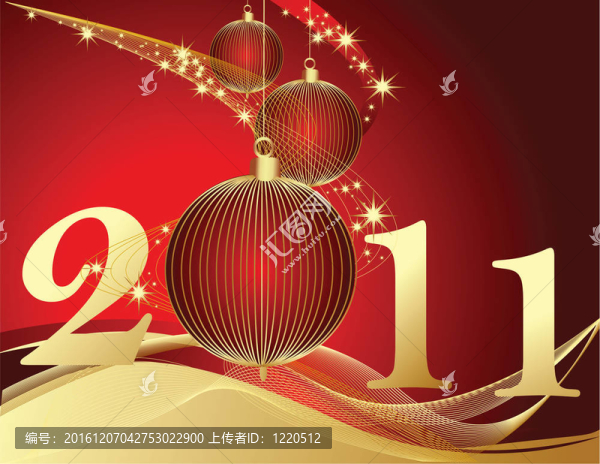 新年快樂2011