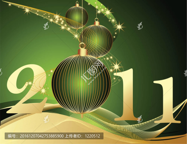 新年快樂2011