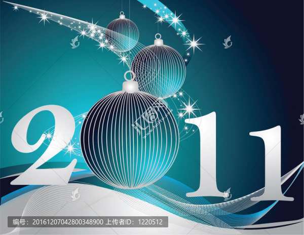 新年快樂2011