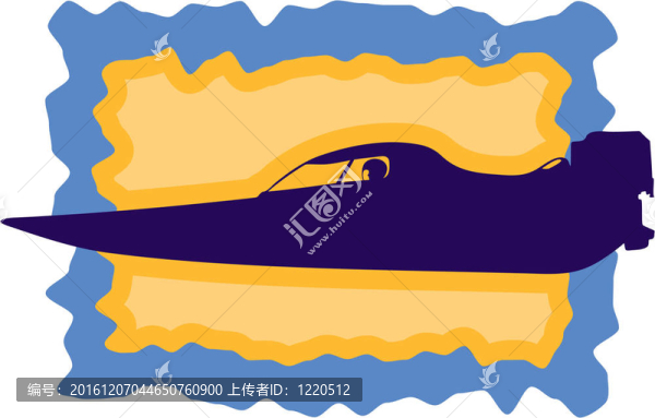 汽車與賽艇