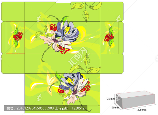 彩色禮品盒