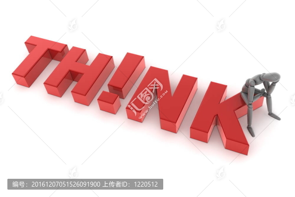 注意！坐在思考！紅而發(fā)亮