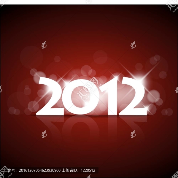 新年卡2012
