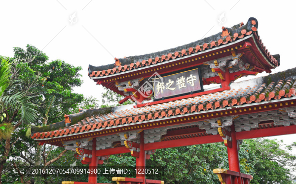 沖繩的建筑