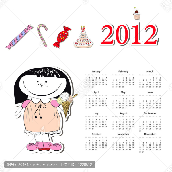 2012日歷