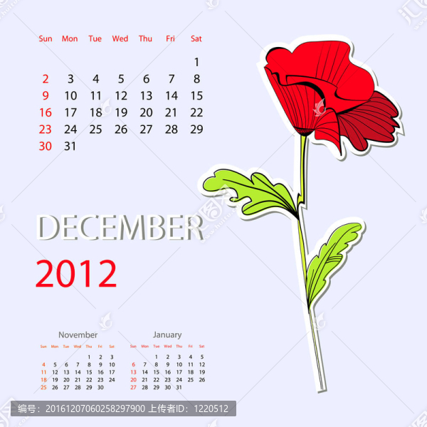 2012日歷
