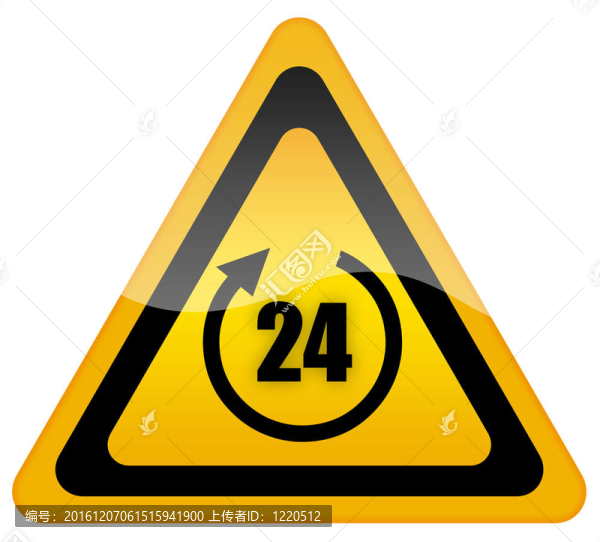 24小時的標(biāo)志