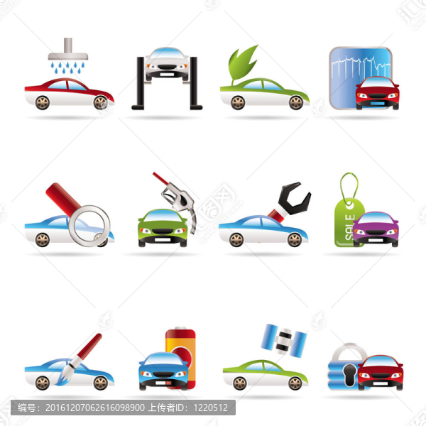 汽車和汽車服務圖標