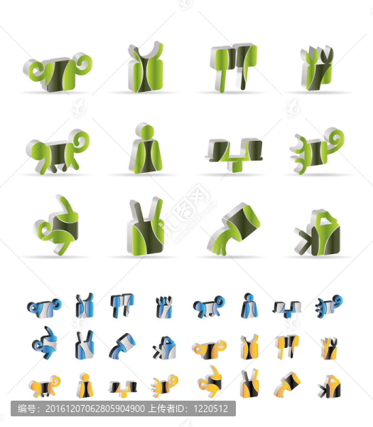 設(shè)置一個(gè)星座圖標(biāo)