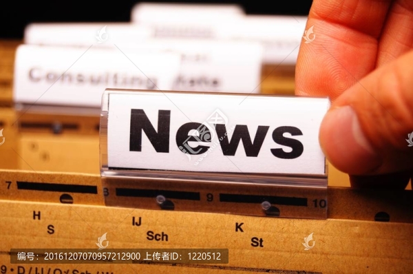 新聞