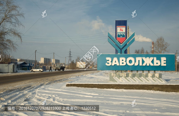 Zavolzhye。伏爾加河市。羅斯
