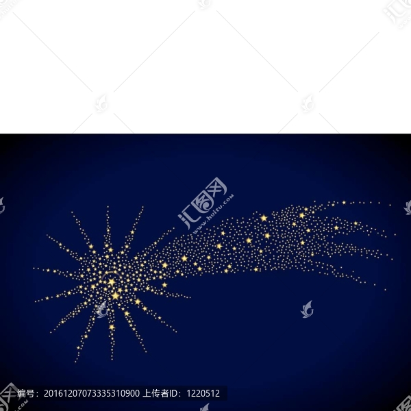 星光燦爛的流星