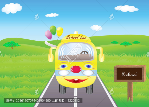 校車上路