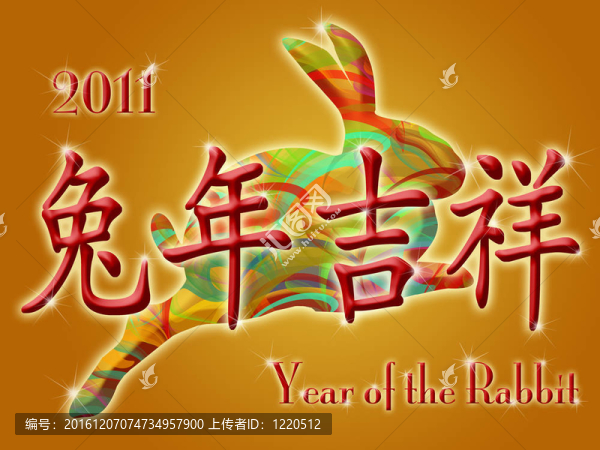 農(nóng)歷新年快樂2011彩色兔子和愿望符號(hào)插圖黃金
