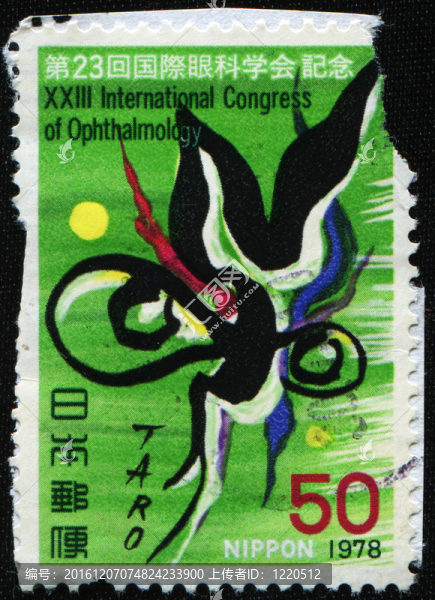 第廿三屆國(guó)際眼科