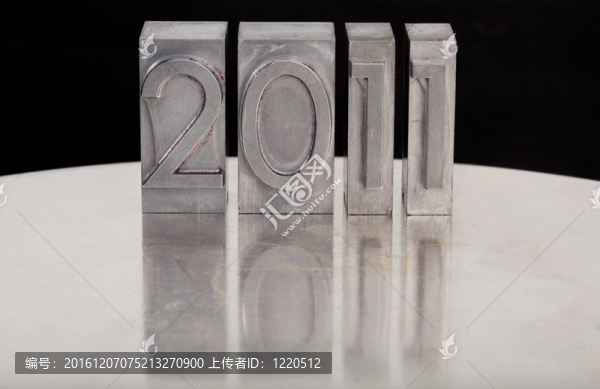 2011新年在活版型