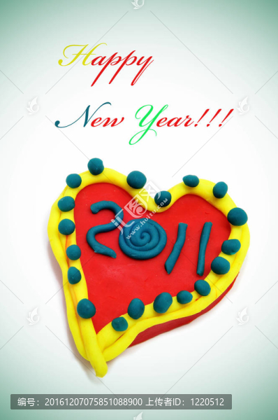 新年快樂2011