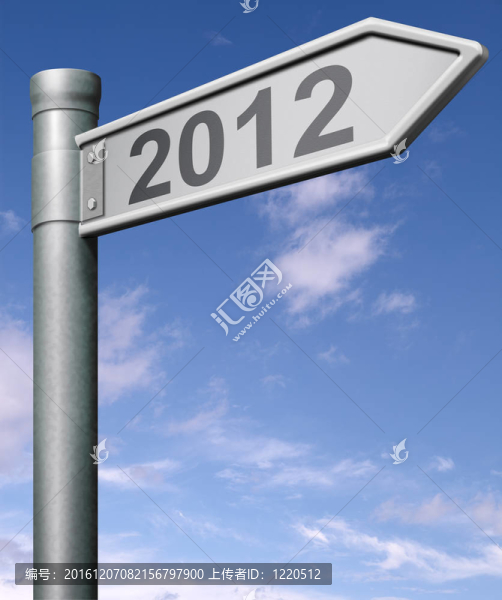2012明年道路標(biāo)志