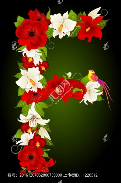 花簽信