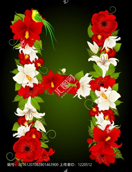 花簽信
