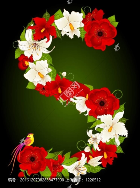 花簽信