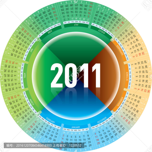 日歷2011
