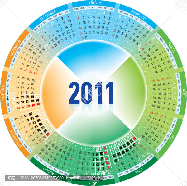 日歷2011