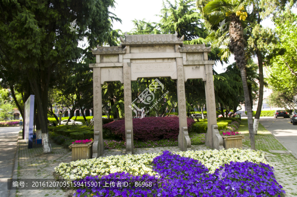 華東政法大學(xué)