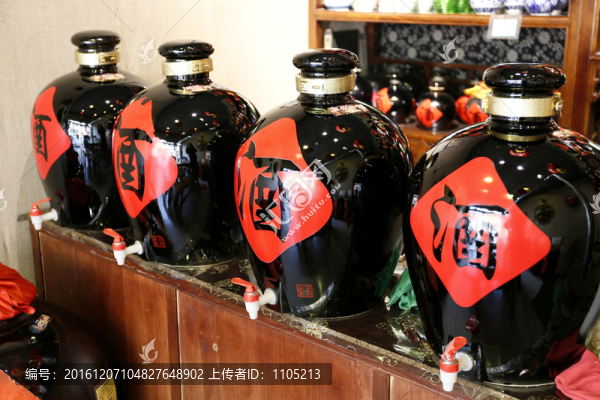 酒壇