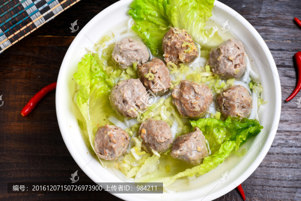 牛肉丸粿條