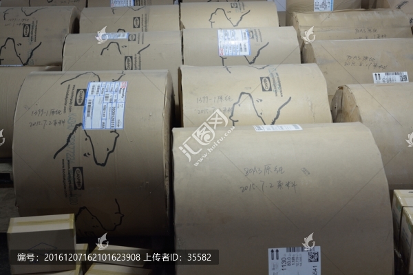 切紙機(jī)