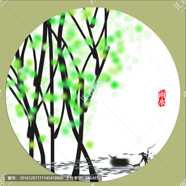 二十四節(jié)氣,雨水,手繪,合層