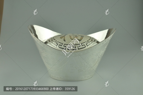 銀元寶