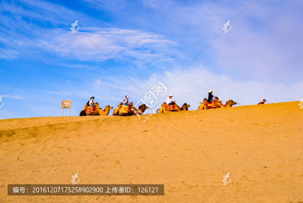 鳴沙山