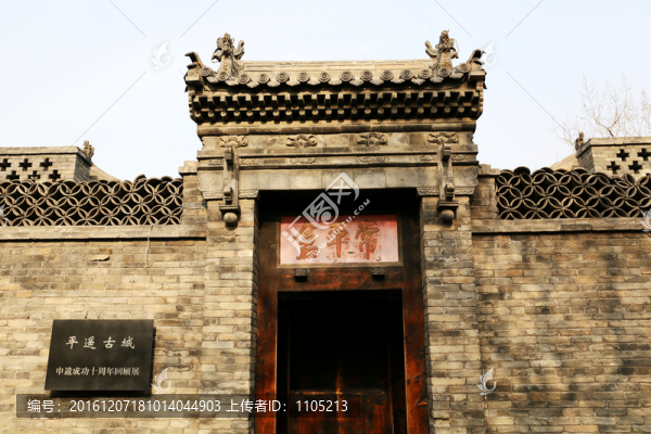 古建筑