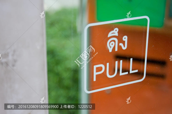 標(biāo)記字拉