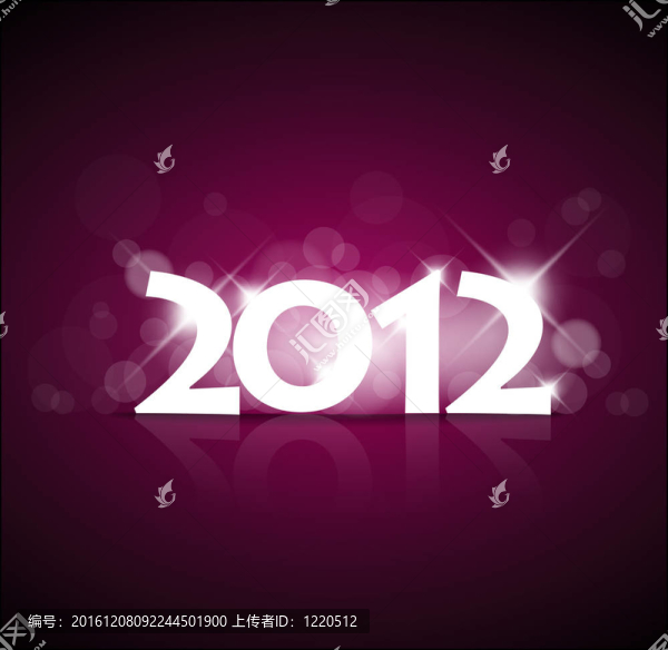 紫色新年卡2012背光